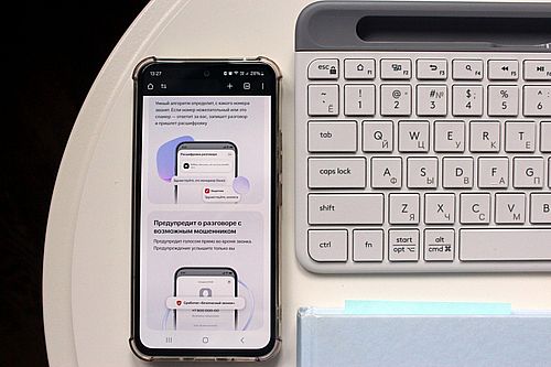 Фото Дарьи Плаксиной/пресс-служба МТС